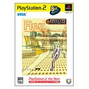 摜:Rez PlayStation 2 the Best