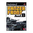 摜:PANZER FRONT Ausf.B