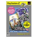 摜:.hack// Vol.3~Vol.4 PlayStation 2 the Best