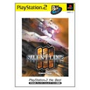摜:ARMORED CORE 3 SILENT LINE PlayStation 2 the Best
